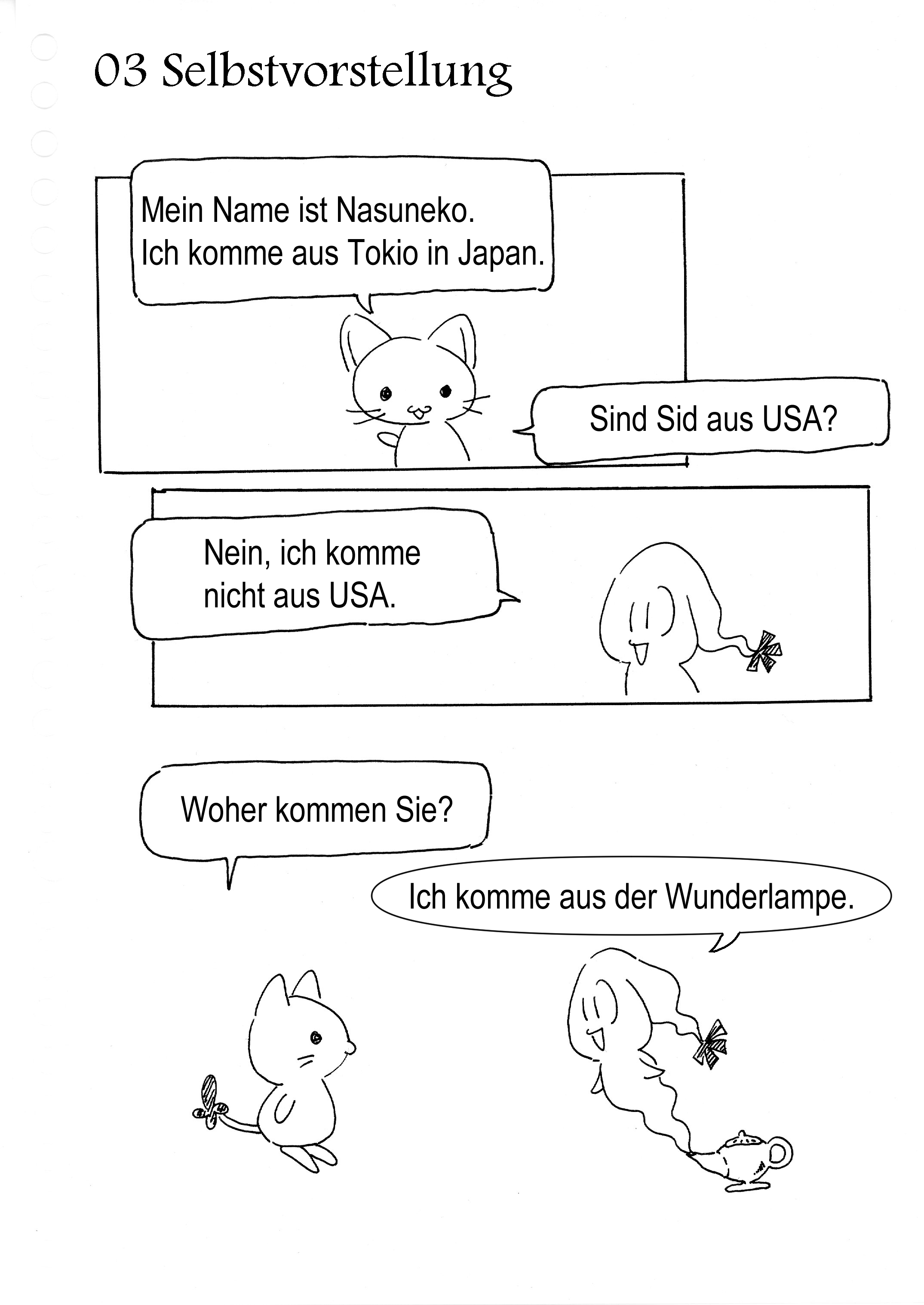 031indroduce Deu k2.jpg